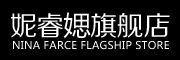 NiRunSi是什么牌子_妮睿媤品牌怎么样?