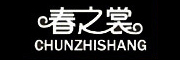 chunzhishang是什么牌子_春之裳品牌怎么样?