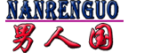 NANRENGUO是什么牌子_男人国品牌怎么样?