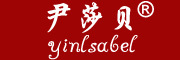 yinlsabel是什么牌子_尹莎贝品牌怎么样?