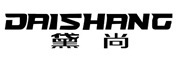 DAISHANG是什么牌子_黛尚品牌怎么样?