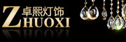 ZHUOXI是什么牌子_卓熙灯饰品牌怎么样?