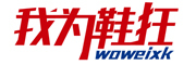 我为鞋狂是什么牌子_我为鞋狂品牌怎么样?