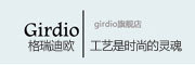 girdio是什么牌子_格瑞迪欧品牌怎么样?