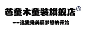 BATONGMU是什么牌子_芭童木品牌怎么样?
