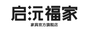 启沅福家是什么牌子_启沅福家品牌怎么样?