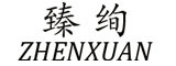 ZHENXUAN是什么牌子_臻绚品牌怎么样?