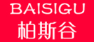 BAISIGU是什么牌子_柏斯谷品牌怎么样?