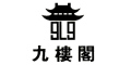 九楼阁是什么牌子_九楼阁品牌怎么样?