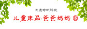babamama是什么牌子_爸爸妈妈品牌怎么样?