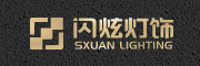 SXUAN是什么牌子_闪炫品牌怎么样?