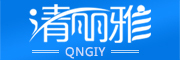 qngiy是什么牌子_清丽雅品牌怎么样?