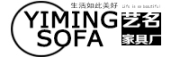 YIMINGSOFA是什么牌子_艺名品牌怎么样?