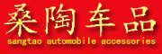 桑陶是什么牌子_桑陶品牌怎么样?
