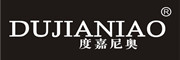 DUJIANIAO是什么牌子_度嘉尼奥品牌怎么样?