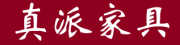 ZhenPai是什么牌子_真派品牌怎么样?