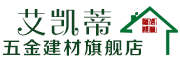 aikaidi是什么牌子_艾凯蒂品牌怎么样?