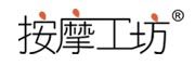 按摩工坊是什么牌子_按摩工坊品牌怎么样?