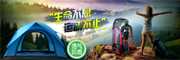 SEPAC是什么牌子_森堡克品牌怎么样?