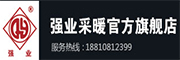 强业是什么牌子_强业品牌怎么样?
