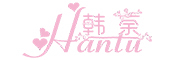 hantu是什么牌子_韩荼品牌怎么样?