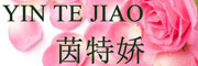 茵特娇是什么牌子_茵特娇品牌怎么样?