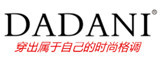 DADANI是什么牌子_哒哒妮品牌怎么样?