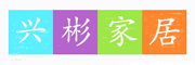 兴彬是什么牌子_兴彬品牌怎么样?