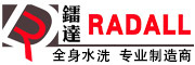 RADLL是什么牌子_镭达品牌怎么样?