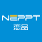 NEPPT是什么牌子_恋品品牌怎么样?