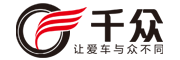 qianzhong是什么牌子_千众品牌怎么样?