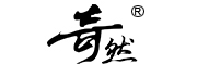 奇然是什么牌子_奇然品牌怎么样?
