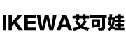 IKEWA是什么牌子_艾可娃品牌怎么样?