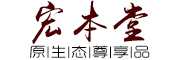 zunrentang是什么牌子_尊仁堂品牌怎么样?