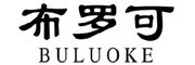 BULUOKE是什么牌子_布罗可品牌怎么样?
