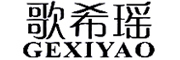 GEXTYAO是什么牌子_歌希瑶品牌怎么样?