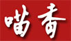 喵香是什么牌子_喵香品牌怎么样?