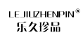 LEJIUZHENPING是什么牌子_乐久珍品品牌怎么样?