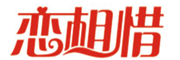 恋相惜是什么牌子_恋相惜品牌怎么样?