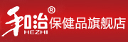 HEZHI是什么牌子_和治品牌怎么样?
