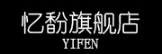 忆馚是什么牌子_忆馚品牌怎么样?