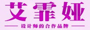 AIFEEA是什么牌子_艾霏娅品牌怎么样?