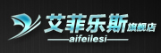 aifeilesi是什么牌子_艾菲乐斯品牌怎么样?