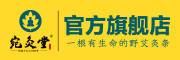 宛灸堂是什么牌子_宛灸堂品牌怎么样?