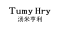 TumyHry是什么牌子_汤米亨利品牌怎么样?