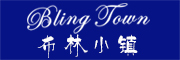 Bling Town是什么牌子_布林小镇品牌怎么样?