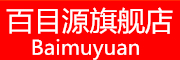BAIMUYUANN是什么牌子_百目源品牌怎么样?