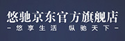 悠驰是什么牌子_悠驰品牌怎么样?