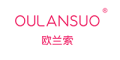 OULANSUO是什么牌子_欧兰索品牌怎么样?