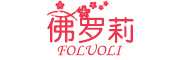 FOLUOLI是什么牌子_佛罗莉品牌怎么样?